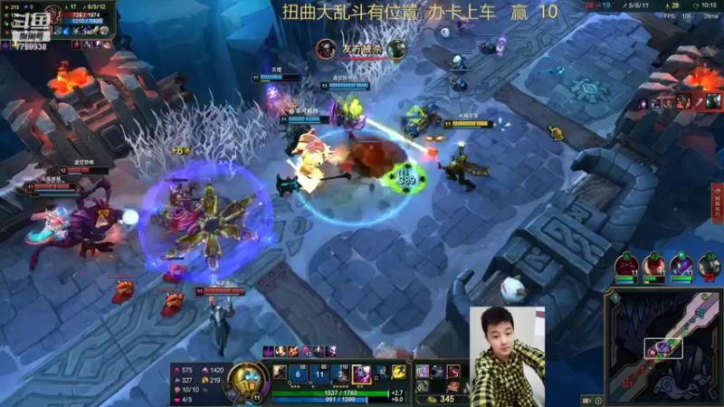 【2022-05-31 02点场】山有木兮木无期丶：扭曲大乱斗1=5