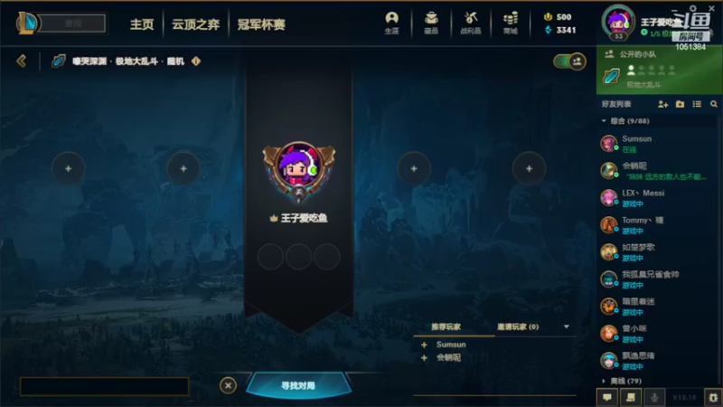 艾欧尼亚我不高兴都别玩了真的服了