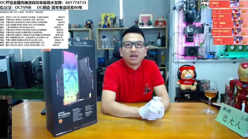 【2022-05-31 15点场】OC频道包大人：活着就是胜利，健康才是目的！加油