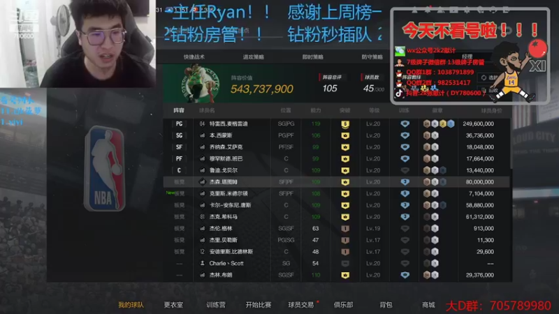 【2022-05-29 22点场】2k张献计：新赛季Day3  3办卡飞机火速上号~