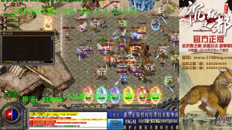 【2022-05-30 19点场】沉默的牧神：沉默之都，小怪爆一切！