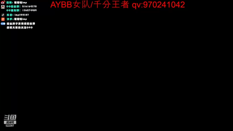 【2022-05-31 22点场】impOUO：LANZIKING的直播间