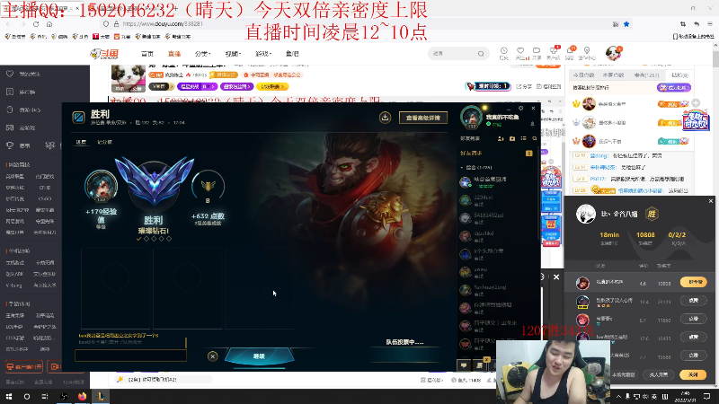 我在斗鱼看疯狗炼金直播英雄联盟