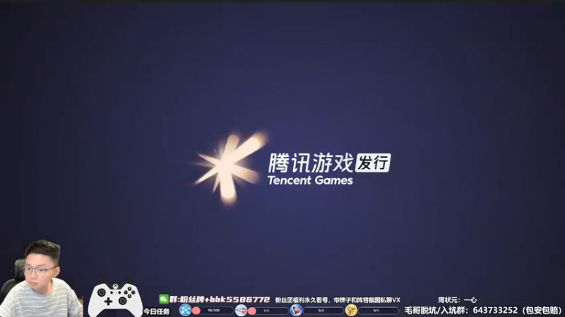 【2022-05-30 21点场】电竞BB凯丶：【BBK】铁血防守，进攻随缘，飞机上镜