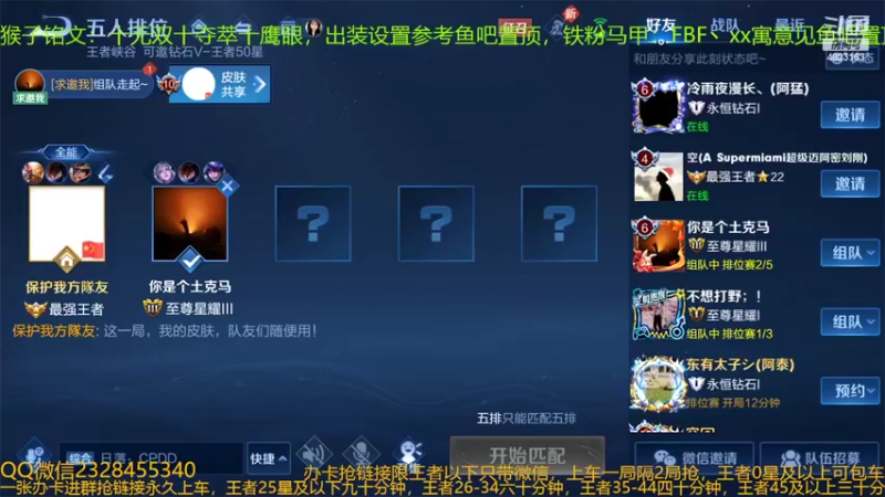 【2022-05-31 00点场】FBF丶飞总：国服猴子一张办卡永久上车