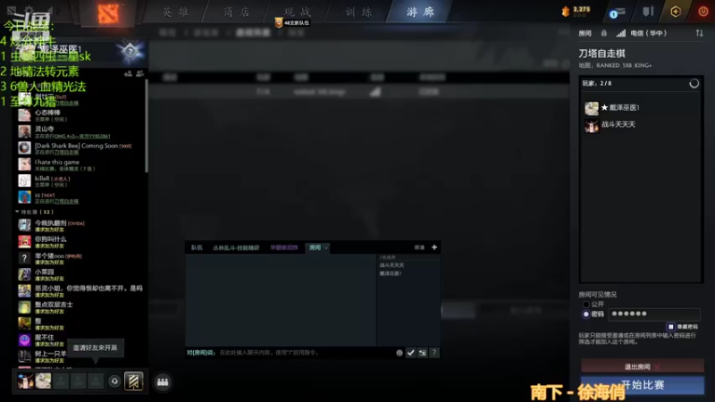 【2022-05-30 21点场】1874ooo：哪有孩子天天哭～食人魔办了