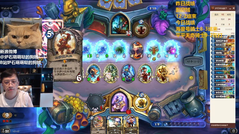 【炉石传说】恩基爱萌萌哒的狗贼的精彩时刻 20220531 13点场