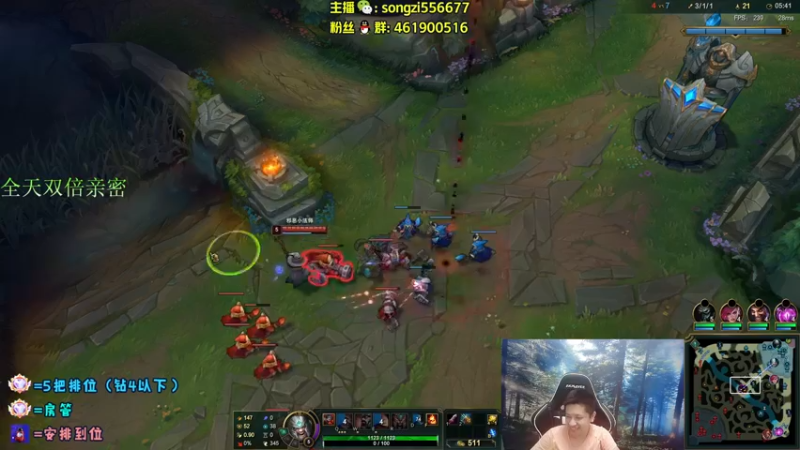 【2022-05-31 01点场】douyu丶松子：蛮王：版本最强上单 选了包赢