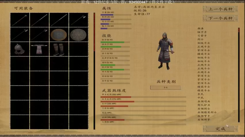 【2022-05-30 21点场】主播渣哥：斩除顽恶还车驾，不问登坛万户侯