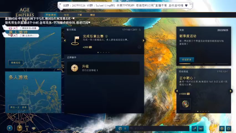 【2022-05-28 14点场】顾非池：是时候上征服者了！冲冲冲