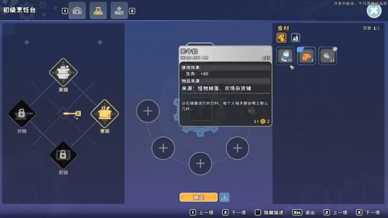 【2022-05-30 23点场】左蛋奴右一库：我来沙石镇只为了三件事！