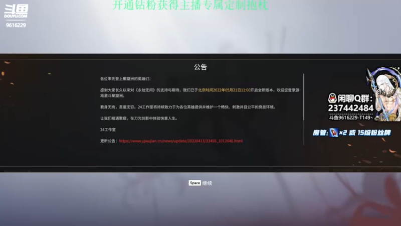 【2022-05-31 17点场】T149丶：重新连接~