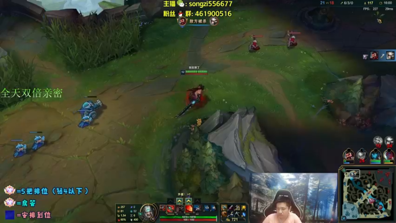 【2022-05-31 03点场】douyu丶松子：蛮王：版本最强上单 选了包赢