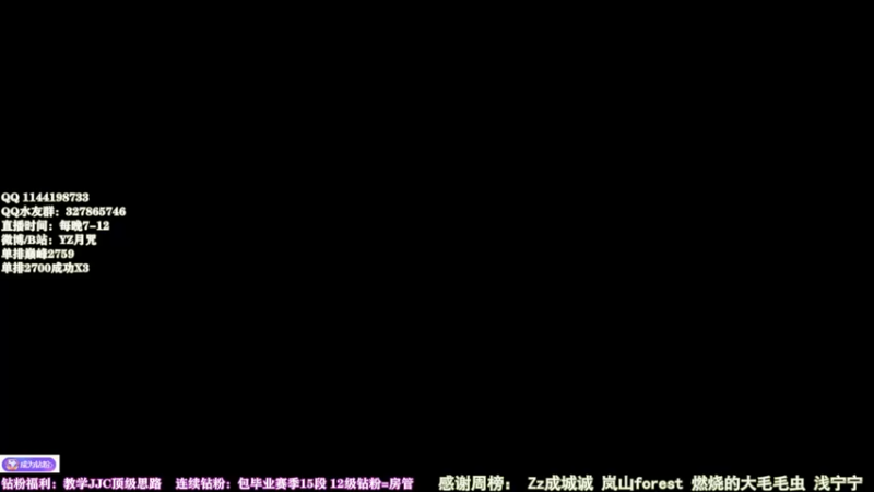 【2022-05-31 19点场】丶月咒：天策单排冲2800！！