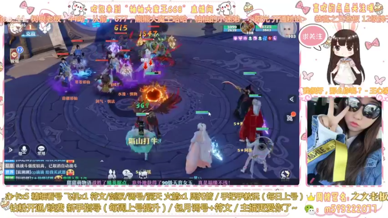 【2022-05-30 23点场】柚柚大魔王668：名人堂争霸赛正式开打啦！！！