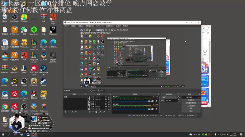 【2022-05-31 10点场】kane晕晕：恭喜RNG 周六晚上7点COS樱桃小丸子