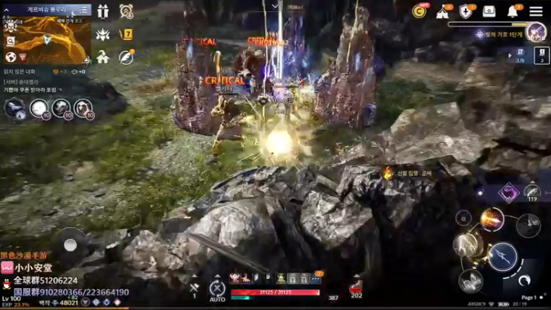 【2022-05-30 19点场】安堂丶：国服大版本更新开新区