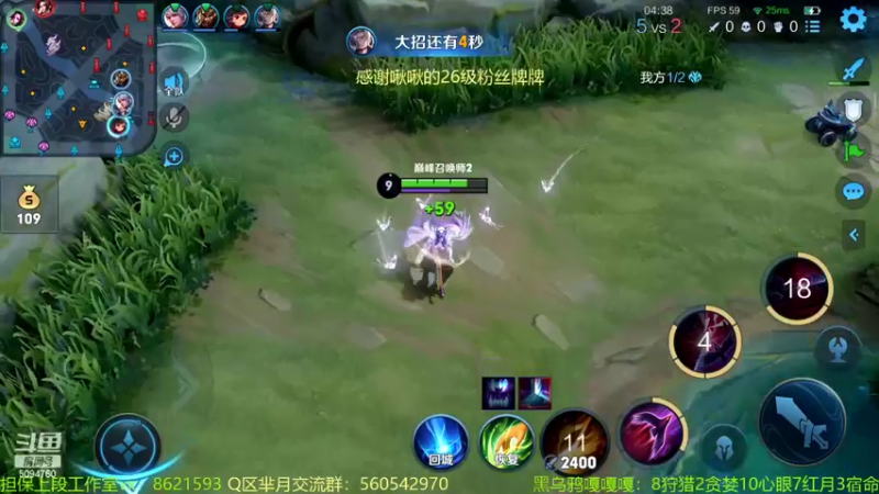 【2022-05-31 00点场】青鸾少年云天河：三鞋流程咬金制霸对抗路～