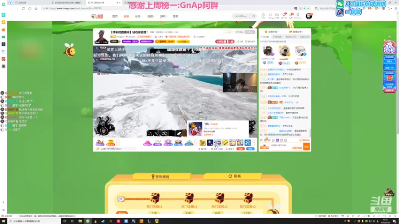 【2022-05-30 21点场】Gnap年糕：年糕:7点 蒙多龙坑大战！