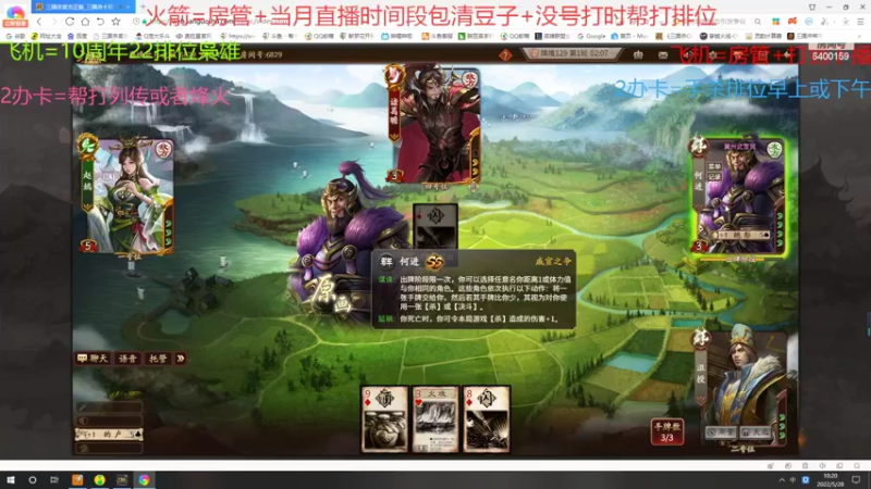 【2022-05-28 10点场】断梦花开到黎明：活动一般建议过吧兄弟们