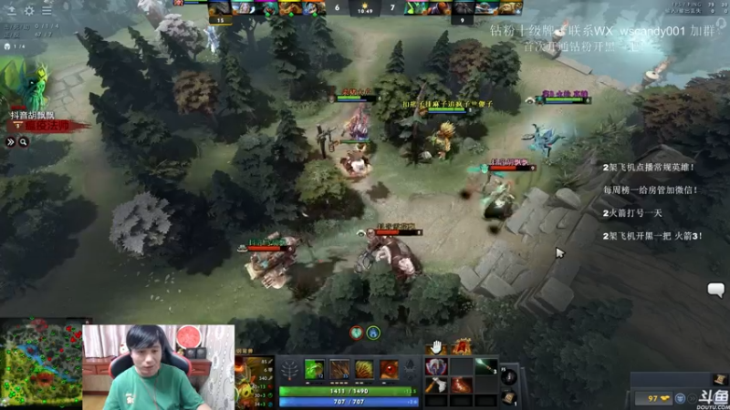 【2022-05-31 01点场】18yearsold天残少年K9：k9:DOTA2欢乐上分课堂！