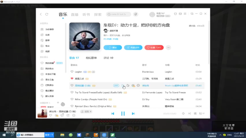 【2022-05-29 12点场】我是TNT大大：星期天好快又到了