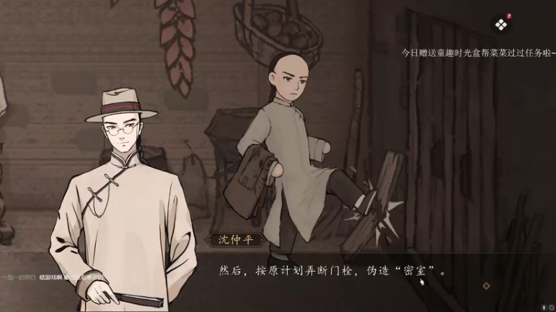 【2022-05-31 12点场】波波菜呀：新游戏试玩~