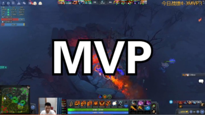 MVP影魔