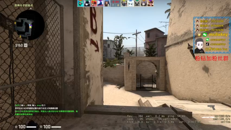 【2022-05-30 22点场】CSGO馒头：PL晚点抓龙