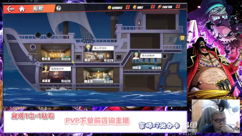 【2022-05-30 14点场】打電動的杰哥：最强决斗新赛季，速度冲船长！