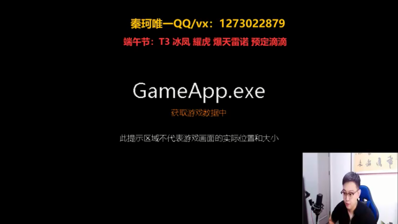 【2022-05-31 19点场】圆梦大师丶秦珂：端午节T3 冰凤 至尊爆天甲 爆天雪