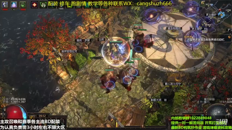 【2022-05-31 09点场】仓鼠召唤：主攻召唤 赛季最强BD专业配装