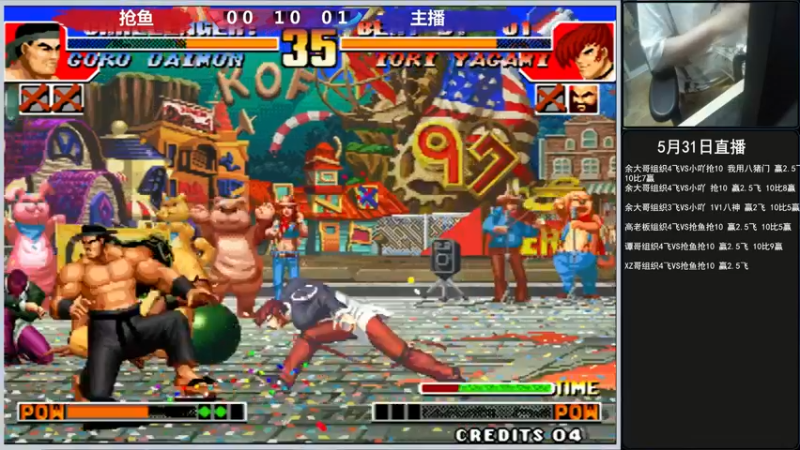 【2022-05-31 00点场】重庆辉輝：三炮哥5v5组队赛！