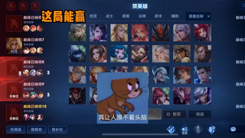 排到腿子真好啊