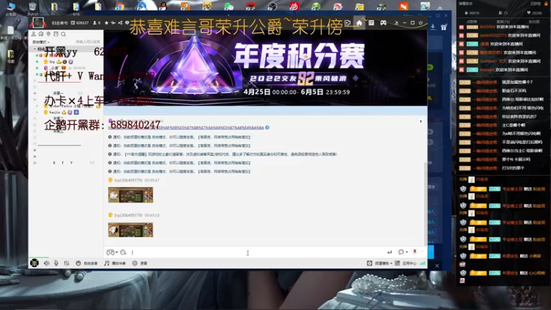 【2022-05-24 00点场】清酒gg阿：吟游之诗：浑身是肝~