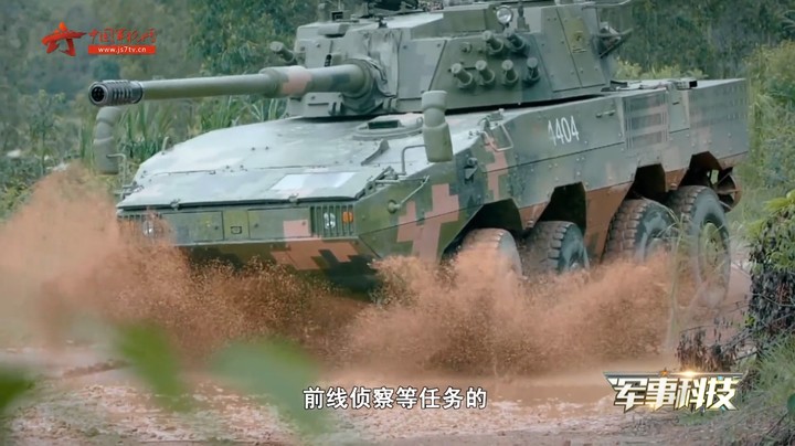 又帅又能打！机动灵活的11式轮式突击车