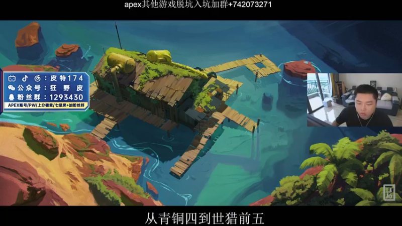 【2022-05-30 17点场】皮特174：6点水友赛
