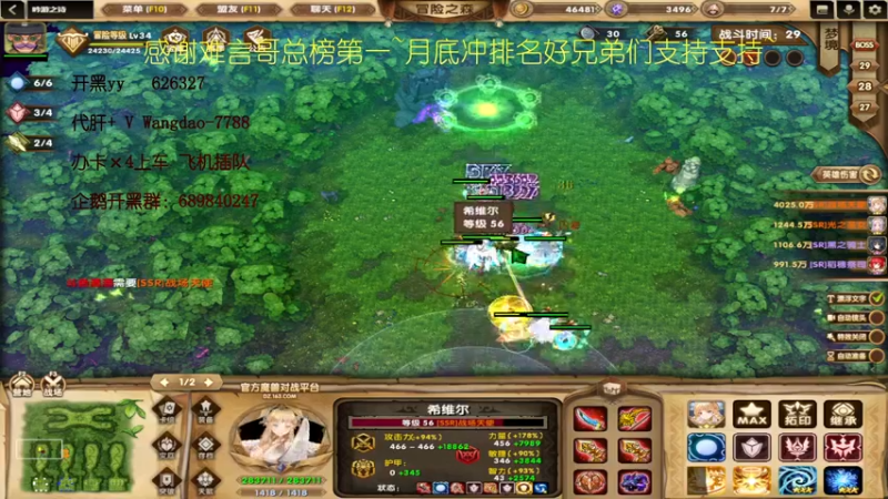【2022-05-28 23点场】清酒gg阿：吟游之诗：端午神秘大礼敬请期待