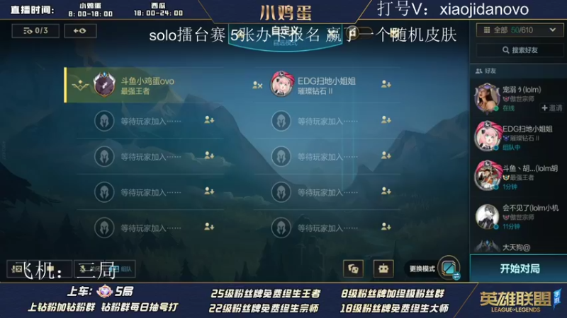 【2022-05-31 16点场】西瓜太浪xx：小鸡蛋：顶尖青钢影锐雯教学