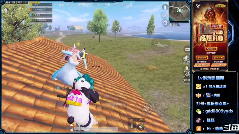 【2022-05-28 17点场】SGl丶栋栋：【Lv俱乐部】欢迎您