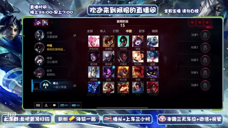 【2022-05-30 20点场】阿榕又在打野：免费带粉上分(钻二-大师)