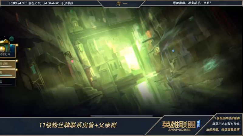 【2022-05-28 12点场】心星丶青一：打野教学局 必定嘎嘎乱杀