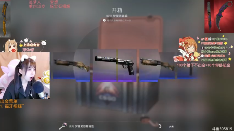 【2022-05-31 00点场】解说小樱sakura丶：想要录像求求过了吧