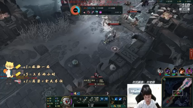 【2022-05-27 23点场】叶老师腕豪：叶余生：万场上路 腕豪瑟提在线QAQ ！