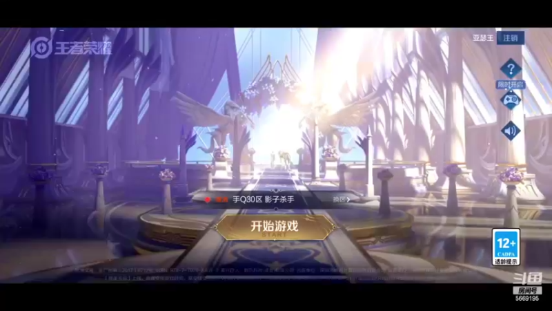 【2022-05-31 18点场】亚瑟王丶Z：5月的最后一天！巅峰赛加油！