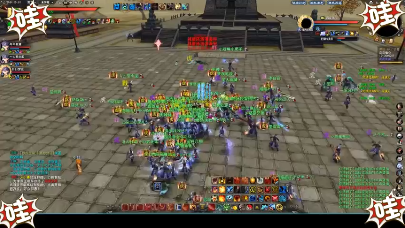 天下3-4.11逐鹿梦境