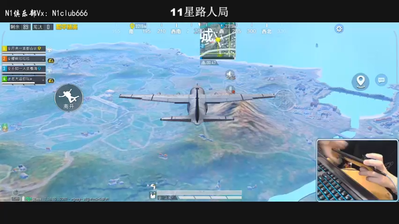 【2022-05-30 23点场】小妖洋：高星匹路人小姐姐吃鸡