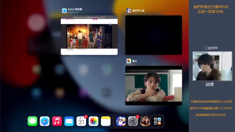 【2022-05-31 10点场】主任5748：♥二台hry