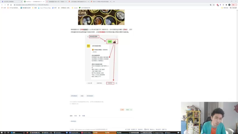 【2022-05-31 16点场】高冷知性暖心囧：生日过后第一天！更成熟更帅气
