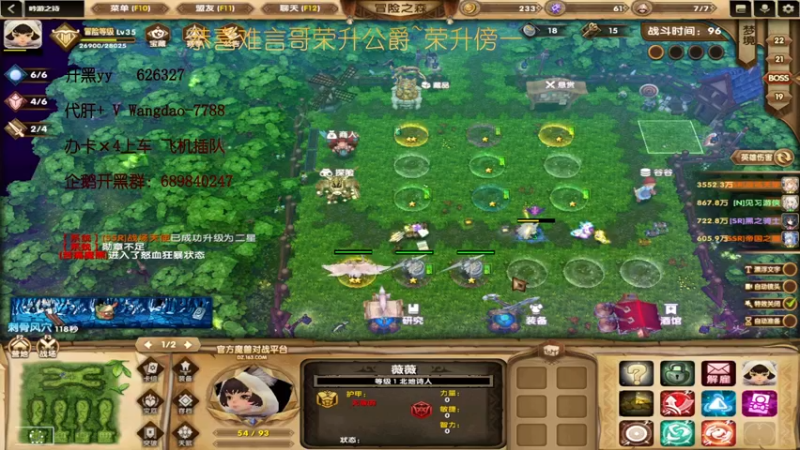 【2022-05-23 16点场】清酒gg阿：吟游之诗：浑身是肝~
